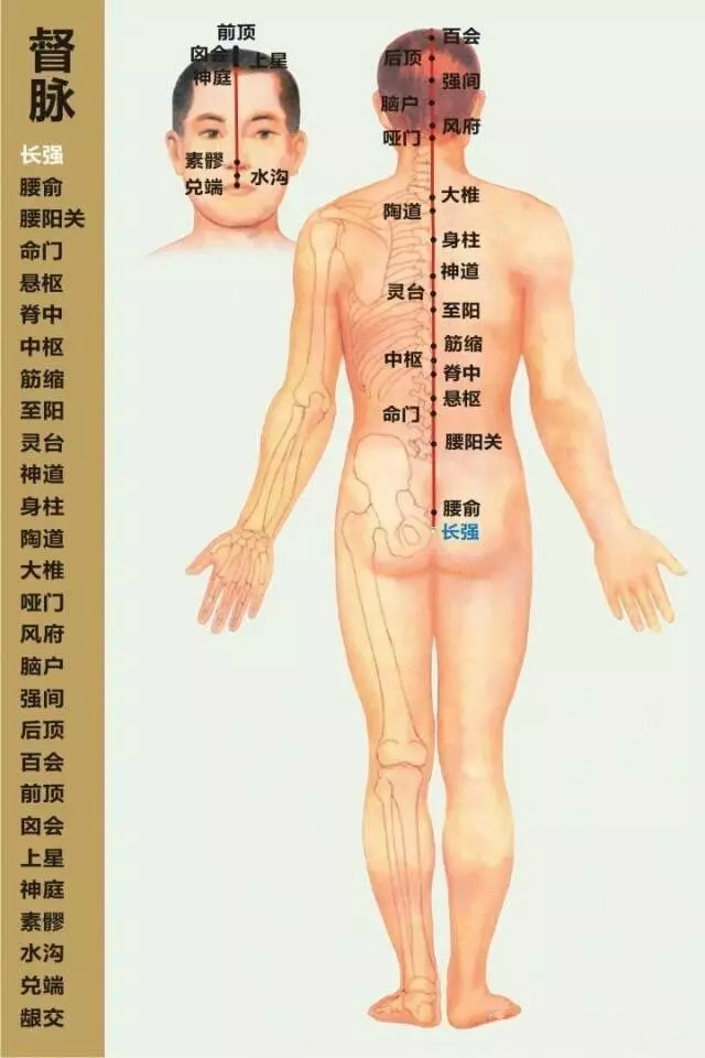 德正堂 德正堂
