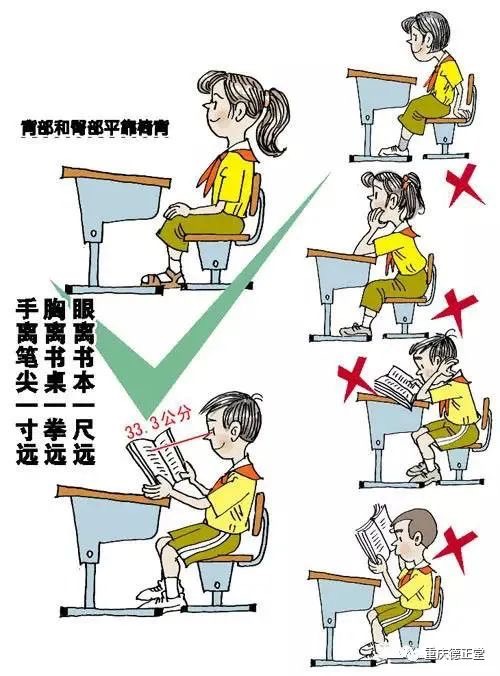 德正堂14.png